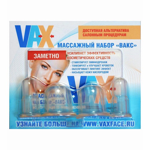 VAX - Zestaw do masażu twarzy (bańki) - 4 szt.