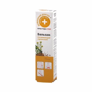 Domowy Doktor - Gorczycowy balsam do ciała Rozgrzewający - 42ml
