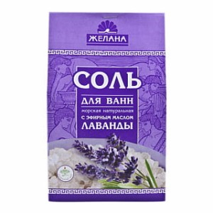 Żelana - Naturalna morska sól - Lawenda - 500g