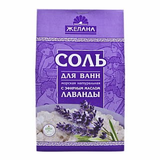 Zhelana - Naturalna morska sól - Lawenda - 500g