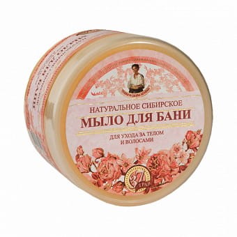 Syberyjskie Różowe Mydło - 500ml