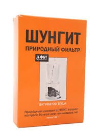 Szungit Naturalny filtr do wody 150g