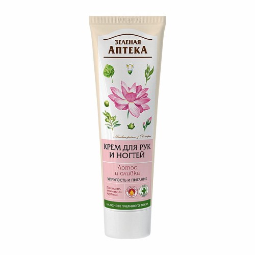 Zielona Apteka - Krem do rąk i paznokci - Lotos i Oliwka - 100ml