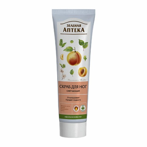 Zielona Apteka - Scrub do stóp zmiękczający - 100ml