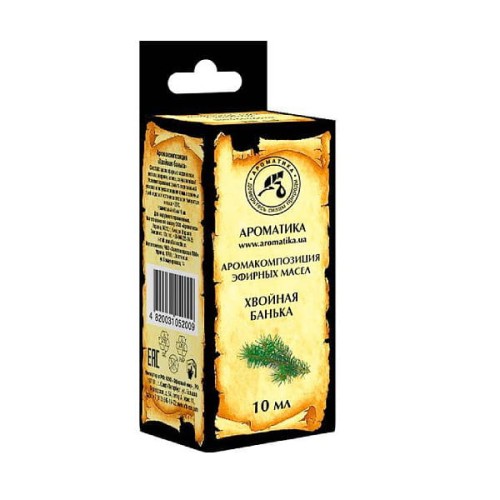 Eteryczny olejek Iglasta kąpiel - 10ml