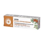 Domowy Doktor - Krem do ciała - Na każdą okazję - 30ml