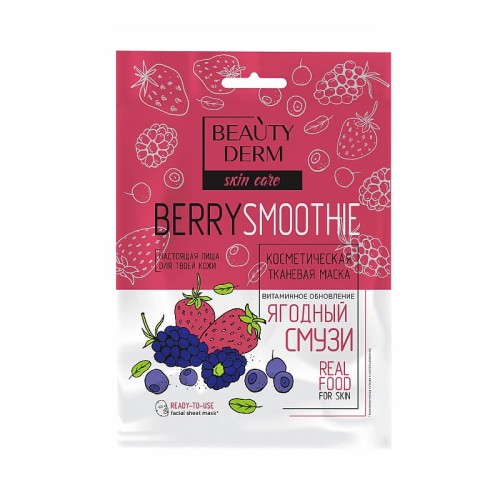 BEAUTYDERM - Maska do twarzy na tkaninie - Koktajl jagodowy - 25ml