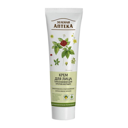 Zielona Apteka - Krem do twarzy - Przeciwzmarszczkowy - 100ml