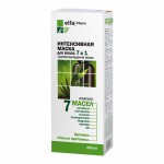 Intensywna maska - Kompleks 7 olejków - przeciw wypadaniu włosów 7w1 - 200ml