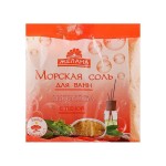 Żelana - Sól morska z pianą - Jojoba - 500g