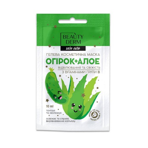 BEAUTYDERM - Maska-żel do twarzy - Ogórek - Aloe-vera – Wybielanie i świeżość - 10ml