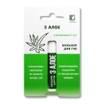 Krasota i Zdrowie - Balsam do ust - Aloe Vera - 4,5g