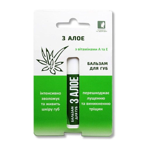 Krasota i Zdrowie - Balsam do ust - Aloe Vera - 4,5g