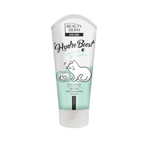 BEAUTYDERM - Krem do rąk - Nawilżenie Hydro Boost - 75ml