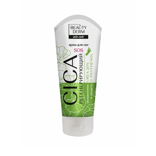BEAUTYDERM - Krem do stóp - SOS - Regeneracja - 75ml
