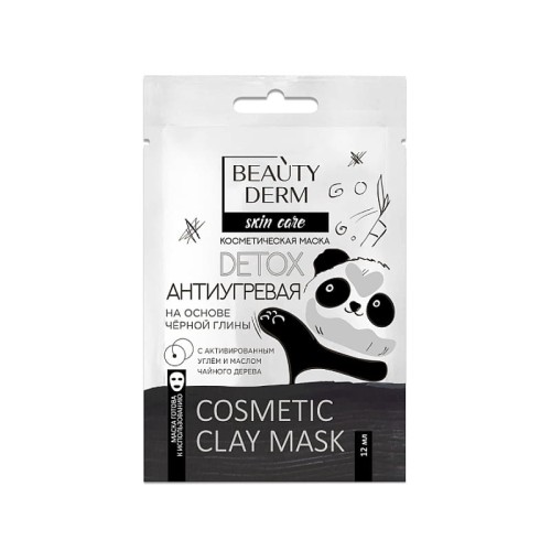 BEAUTYDERM - ANTIUGRIVE - maska kosmetyczna na bazie czarnej glinki - Detox - 12ml