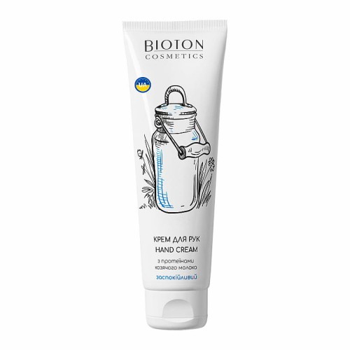 BIOTON Cosmetics - Krem do rąk z proteinami koziego mleka - 100ml