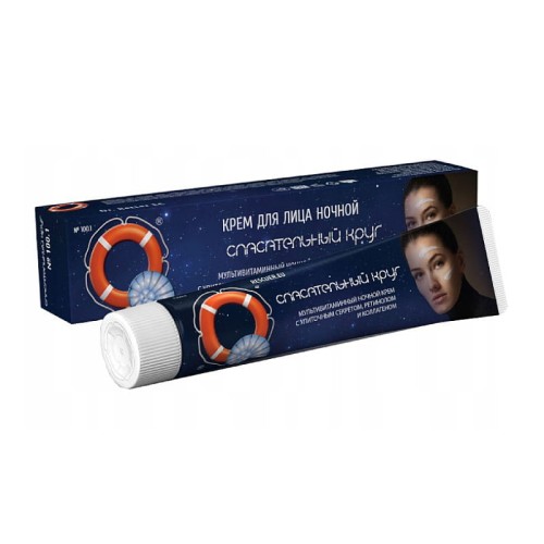 Dr.Retter - Krem do twarzy na noc - ze śluzem ślimaka, retinolem i kolagenem - 50g