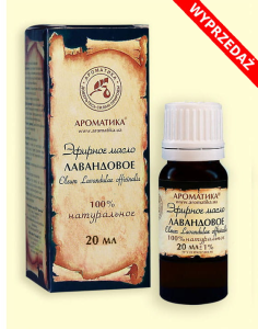 * ARO Eteryczny olejek lawendowy 20ml`