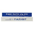 Krasota i Zdrowie Krasota Hialuvit Płynne płatki pod oczy Kwas hialuronowy 15ml kwas hialuronowy