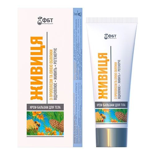 Golden Farm Krem-balsam do ciała Żywica z propolisem i olejem rokitnikowym 75ml