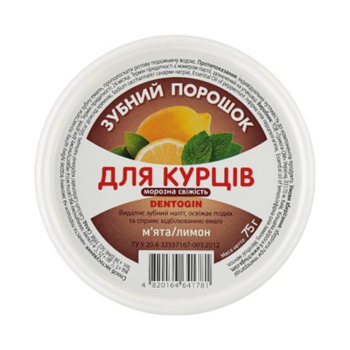 dentogin_proszek_do_zebow_mieta_cytryna_75g.jpg