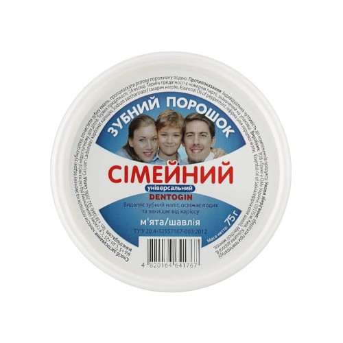 dentogin_proszek_do_zebow_familijny_75g.jpg