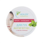 Healer Cosmetics Krem-balsam do Ust Wrażliwych 10g