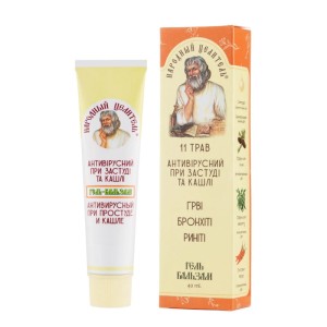 Healer Cosmetics Żel-balsam Komfortowy Oddech 40ml