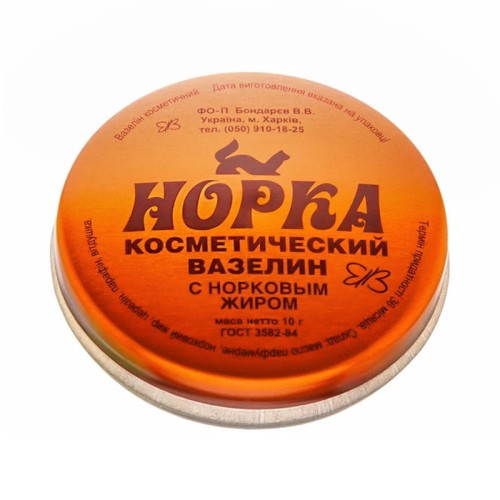 healer_cosmetic_wazelina_kosmetyczna_norka_10g.jpg