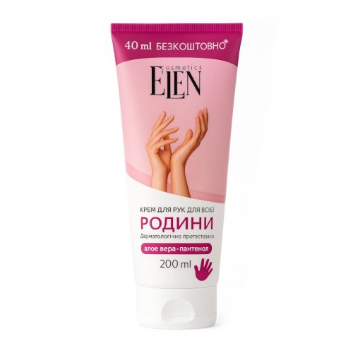 elen_cosmetics_krem_do_rak_rodzinny_200ml.jpg