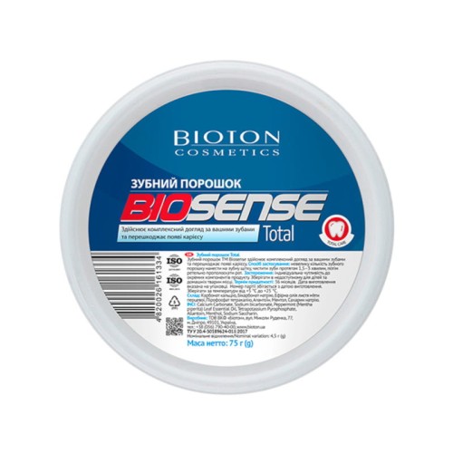 n bioton_biosense_proszek_do_zebow_total_75g.jpg