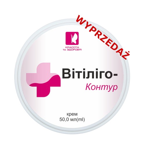 krasota_i_zdrowie_krem_vitiligo_kontur_50ml.jpg